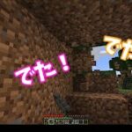 マインクラフト はじまるよ！【#10】トンネル掘ったら…！