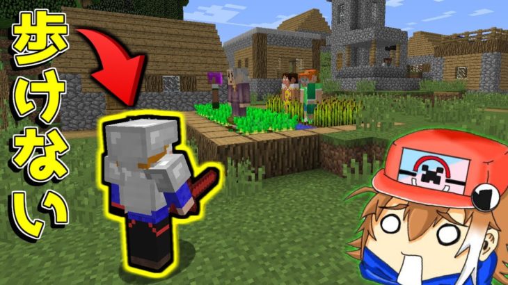 【マイクラ】歩けないけど村発見！？1歩も歩かないポケクラ#4【ゆっくり実況】【ポケモンMOD】