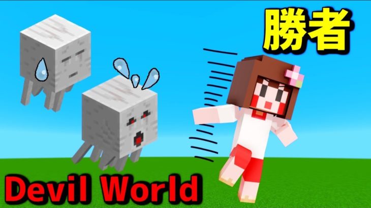 【1人暮らしマイクラ】速さが命！俊足でネザーを攻略せよ！ep19