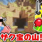 【カズクラ2021】初めての洞窟探検！帰宅部、まさかのダイヤ発見..!?【マイクラ_4帰宅部】