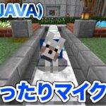 【マイクラ】#213 LIVE：まったりマイクラ！この子達の家を作ろう！（真鯖）