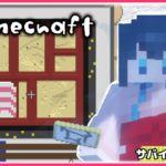 【マイクラ】#3🎍お正月なので地上絵で御節作る【にじさんじ/小野町春香】