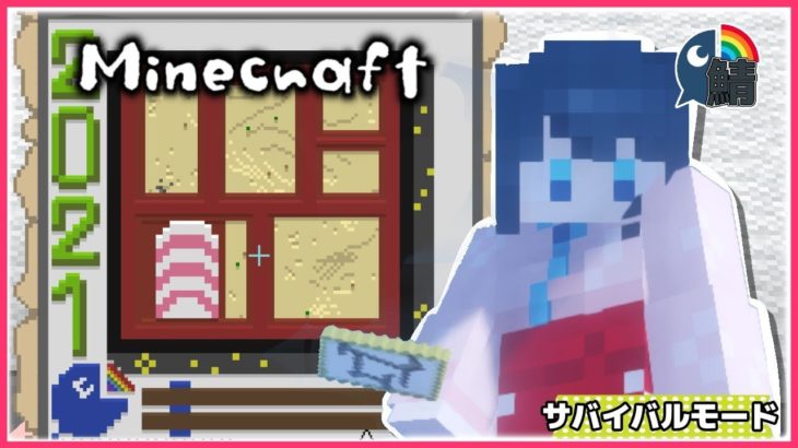 【マイクラ】#3🎍お正月なので地上絵で御節作る【にじさんじ/小野町春香】