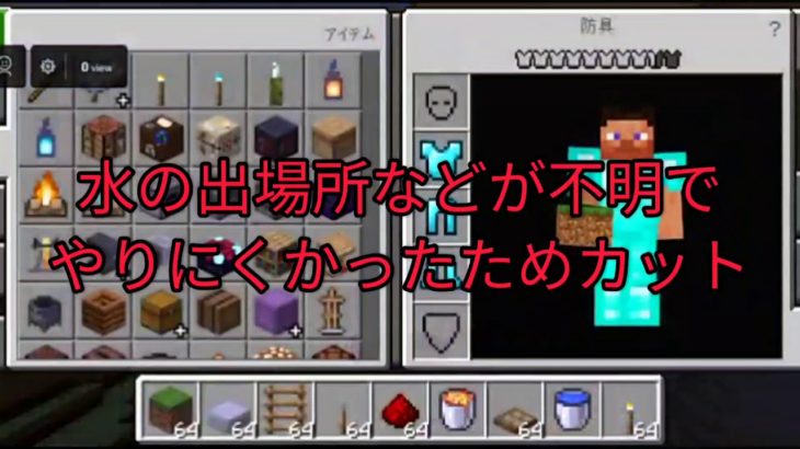 約3時間の建築をマインクラフトでやって見た Minecraft Minecraft Summary マイクラ動画