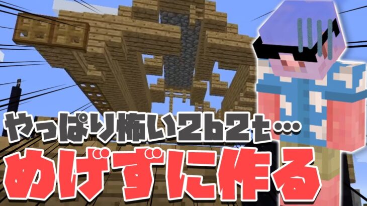 Minecraft Summary マイクラ動画 マインクラフトの動画まとめ Part 686