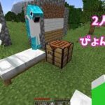 マインクラフト はじまるよ！ 【#5】