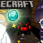 【マイクラ】神様とダイヤモンドと蜘蛛！知識赤ちゃんによるバニラサバイバル生活#5！【マインクラフト/Minecraft/ゆっくり実況/GameWith所属】