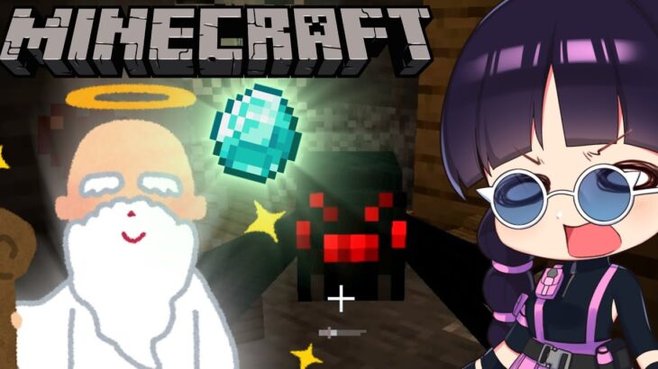 【マイクラ】神様とダイヤモンドと蜘蛛！知識赤ちゃんによるバニラサバイバル生活#5！【マインクラフト/Minecraft/ゆっくり実況/GameWith所属】