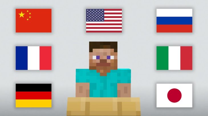世界7ヵ国の マインクラフト Minecraft Summary マイクラ動画