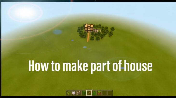 How to make part of house / 家の作り方