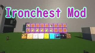 チェストの容量が増える！？ Ironchest Mod紹介 【Minecraft/マインクラフト】