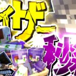 【ゆっくり実況】真・ゆっくりKしかいないマインクラフト Part4 【Minecraft】