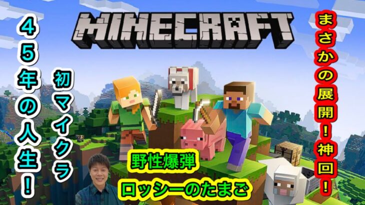 マイクラ ポケモンと100日サバイバルしてみた 10 ゆっくり実況 ポケモンmod Minecraft Summary マイクラ動画