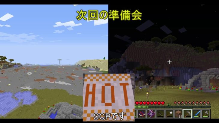 [ゆっくり実況]マインクラフトMODのある世界で生きていく3話　ただの作業会です