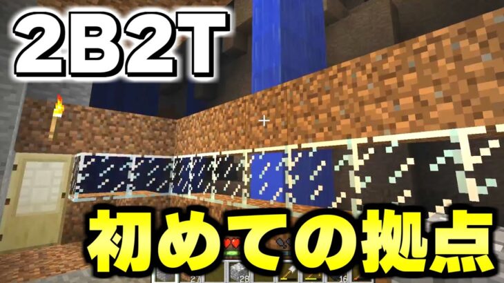 1月 21 Minecraft Summary マイクラ動画 Part 129