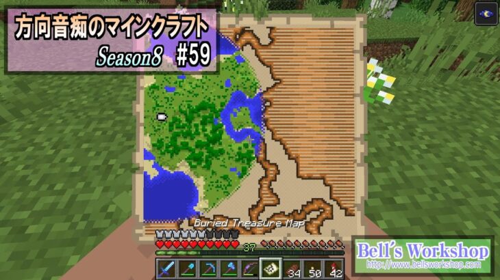 【Minecraft】 方向音痴のマインクラフト Season8 Part59【ゆっくり実況】