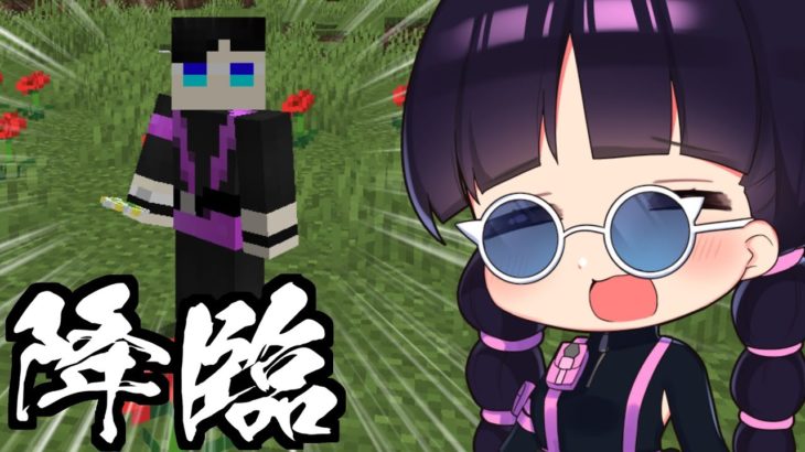 フォートナイト界からシックが降臨！生まれたての赤ちゃんによるマイクラ実況#２【マインクラフト/Minecraft/ゆっくり実況/GameWith所属】