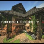 【Minecraft/cocricot】自宅建築(外装編)/ひっそりクラフト#1