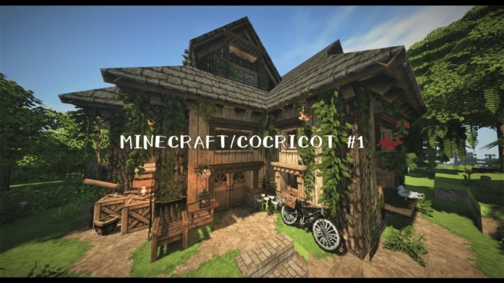 【Minecraft/cocricot】自宅建築(外装編)/ひっそりクラフト#1