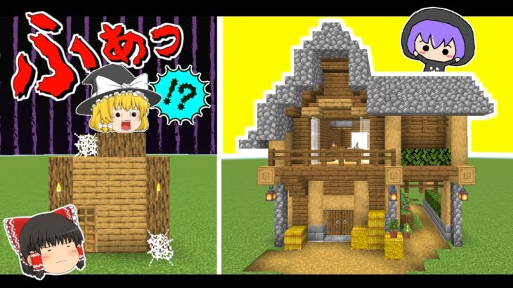 【にこクラ】PART 42 視聴者の信用を取り戻す!!からの村人と三角関係!?【マインクラフト】【ゆっくり実況】