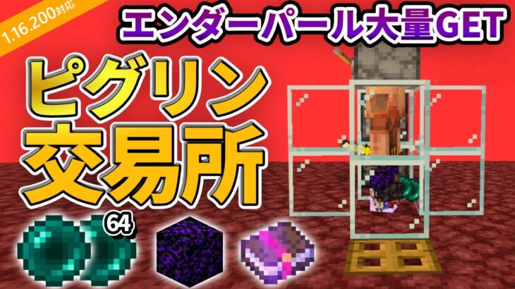 Minecraft Summary マイクラ動画 マインクラフトの動画まとめ Part 227