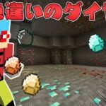 【マイクラ】色違いのダイヤが沢山ある世界でサバイバルPVPしたら最強になった！？