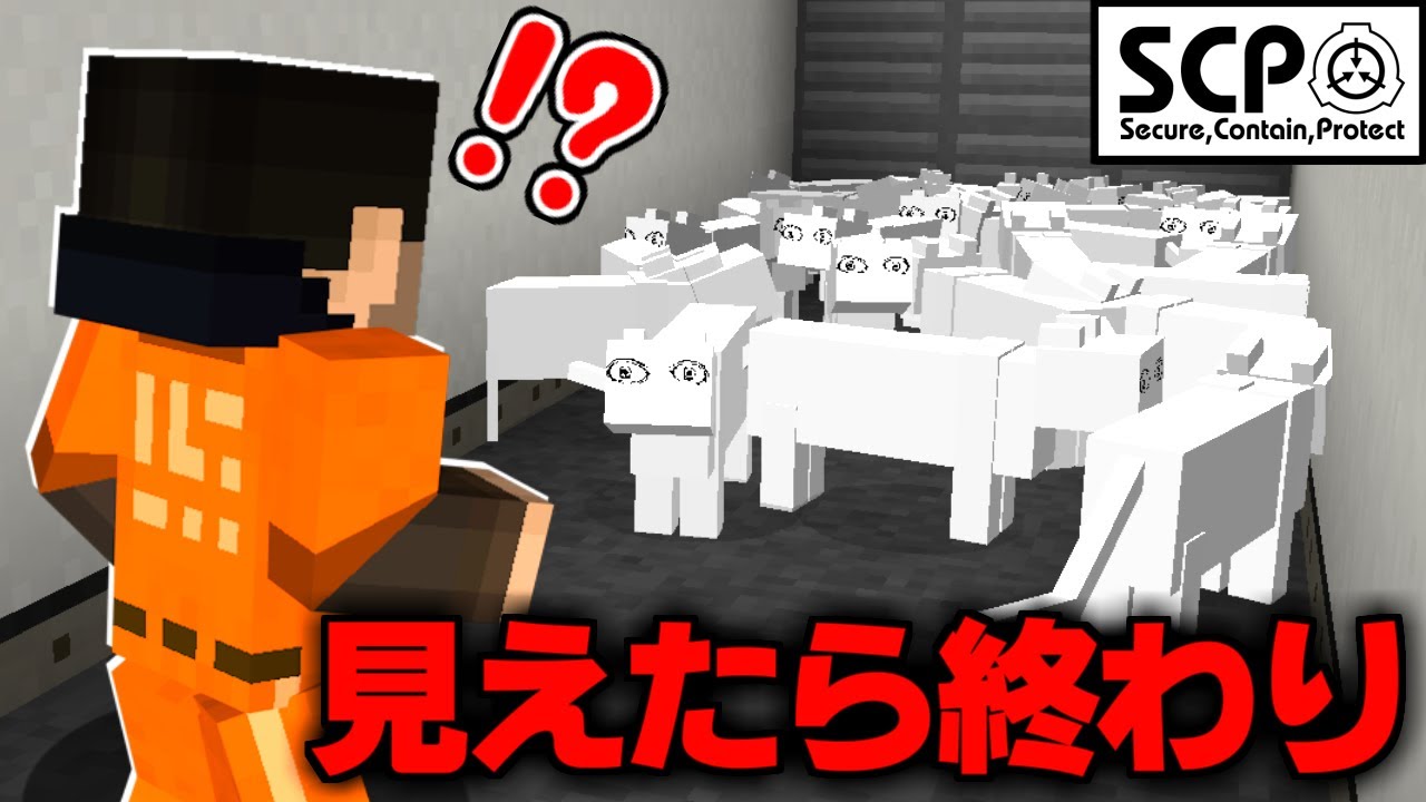 Scp 040 Jp ねこですよろしくおねがいします マイクラscp72話 Minecraft Summary マイクラ動画