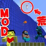 【マイクラ】巨大津波を操る荒らし VS 25人の最強マインクラフターで荒らしネザーチャレンジ 【マインクラフト実況プレイ】