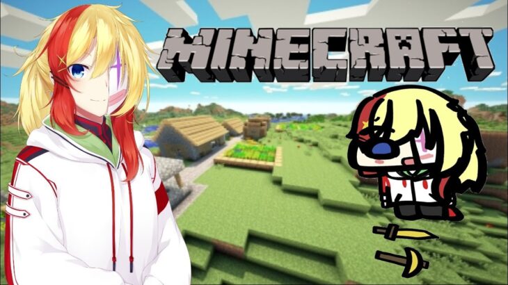 【#Vtuber】如月家サーバーで遊ぼう！～喋り足りない！！！！！～【Minecraft】