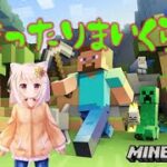 【minecraft】MODの力で楽しく生きていく #3【Vtuber】