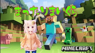 【minecraft】MODの力で楽しく生きていく #3【Vtuber】