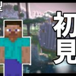 【参加型マイクラ】黄昏の森modとか言う雰囲気が最高すぎるゲーム。【※マインクラフトjava1.12.2】