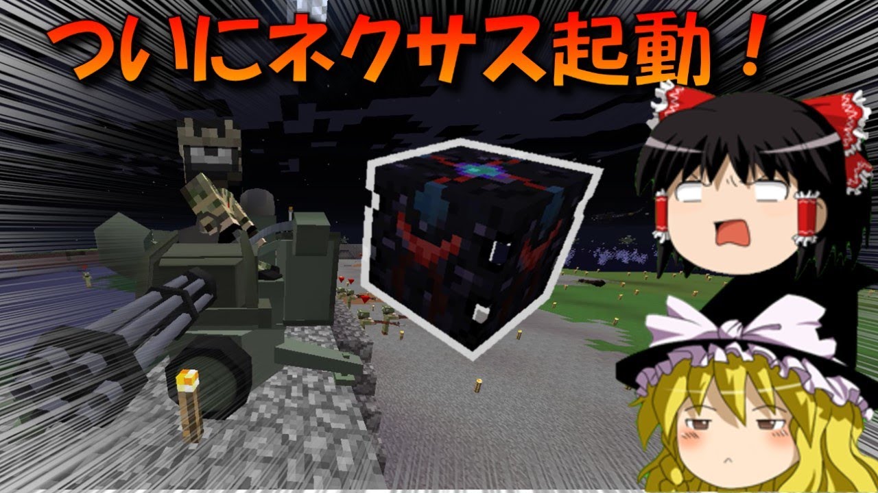 マイクラゆっくり実況 ゆっくり達のマインクラフト実況part3 Mod Gvcww2 Minecraft Summary マイクラ動画