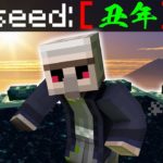 【マイクラ】seed値:[ 丑年 ]でエンドラRTA最速攻略したった!!【縛りエンドラRTA】