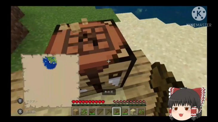 家を作る！（マインクラフト）（初）