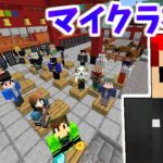 マイクラでオンライン初詣しよう!!とも鯖で三社参り【赤髪のとも】