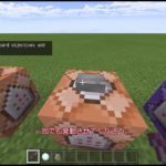 コマンドでラッキーブロックの作り方 マイクラ コマンド Pe Be マインクラフト Minecraft Summary マイクラ動画