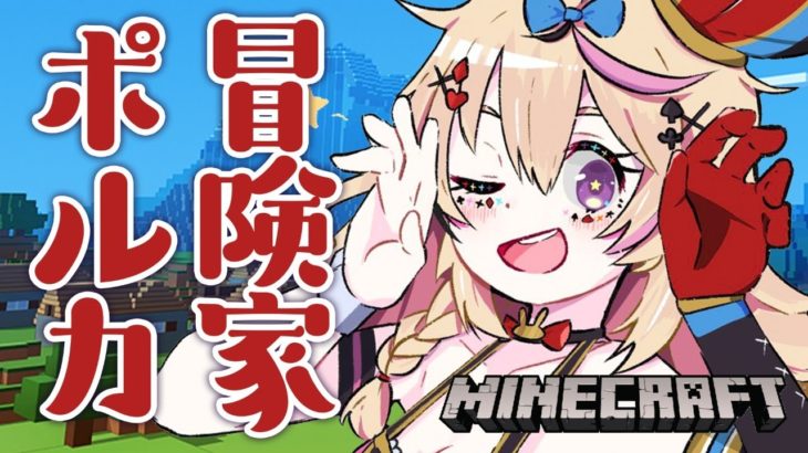 マイクラ 宝の地図 エンド おはよう世界 尾丸ポルカ ホロライブ Minecraft Summary マイクラ動画