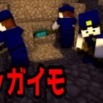 【マイクラ】意味が分かると怖い話「ジャガイモ」