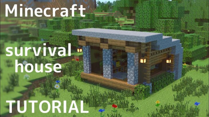 マインクラフト 初心者でも簡単 石と木でできる仮拠点の作り方 マイクラ建築講座 Minecraft Summary マイクラ動画