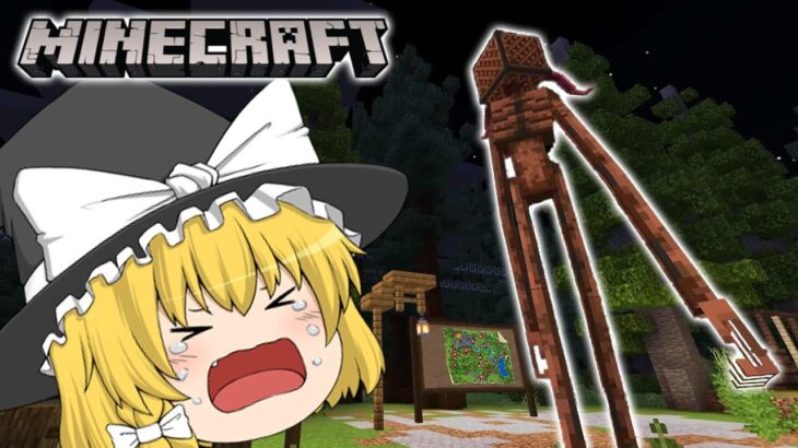 ホラー マイクラのホラーマップで魔理沙がビビり散らかすｗｗｗ マインクラフト ゆっくり実況 Minecraft Summary マイクラ動画