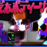 【マイクラ青鬼コラボ】絶対らっだぁを守れ!!!ワイテルズが本気でらっだぁをクリアさせようとした結果…!!?【ワイテルズ×らっだぁ】