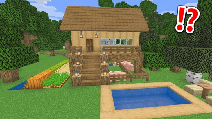 畑とプール付きモダンハウスの作り方 まいくら マインクラフト Minecraft Summary マイクラ動画