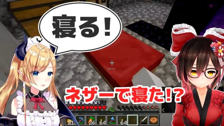 【癒月ちょこ】マイクラ初心者勢ちょこ先生、通過儀礼を無事通過する【ロボ子さん/ホロライブ切り抜き】