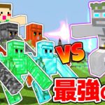 強化されたゴーレム軍団 vs 最強の神「ゼウス」【MOD】【マイクラ・マインクラフト】