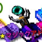 魔法が使えるようになるアドオンが面白すぎるw(マイクラアドオン)