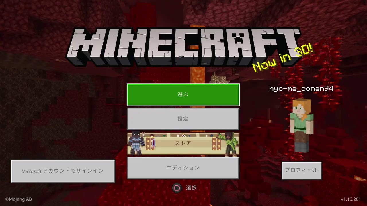 マインクラフト 1 Mine Craft マイクラ Ps4 参加型 Live 少しだけ建築家 Minecraft Summary マイクラ動画