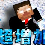 風力発電増やしまくったら気持ち悪すぎた！週刊マイクラ！最強の匠【メカ工業編】#10【MSSP/M.S.S Project】