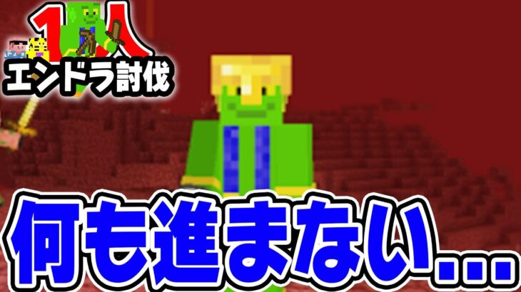 【マイクラ】帰宅部追放…??きおきお、1人でネザーへ行く。【ソロエンドラサバイバル_2】