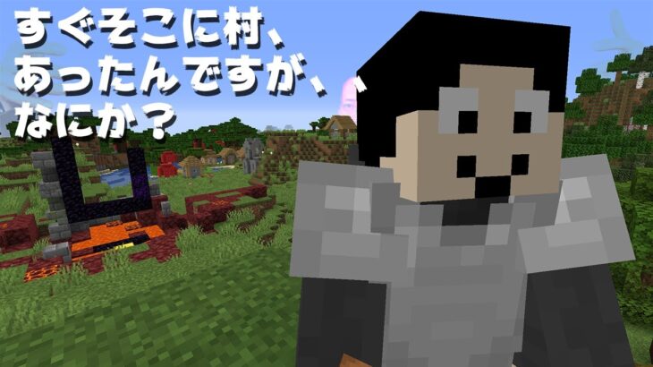 【悲報】今更初期リス近くに村見つけたんですが【絶対何か作るマインクラフト】まぐクラ2021 #45